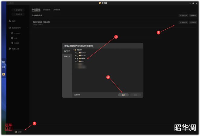 win10密码升级专业版 Win10 专业版升级体验-第1张图片-铖浩科技