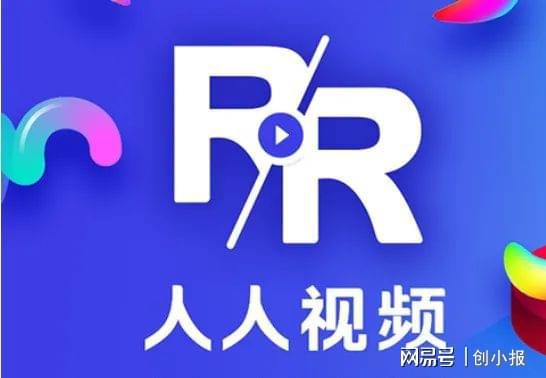 人人视频win10下载 如何在win10上下载安装人人视频10版本-第1张图片-铖浩科技
