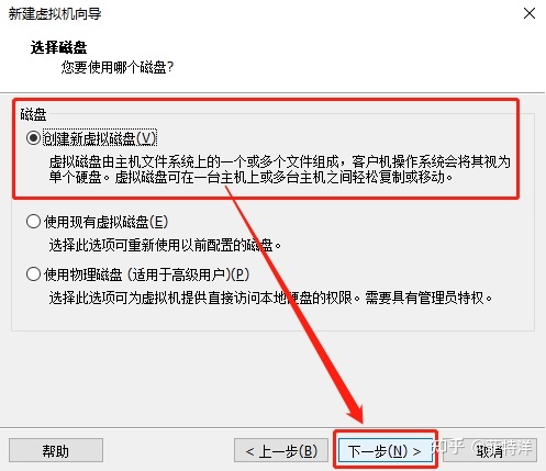 win10下载哪个虚拟机 VMware虚拟机安装MacOS Big Sur -第3张图片-铖浩科技