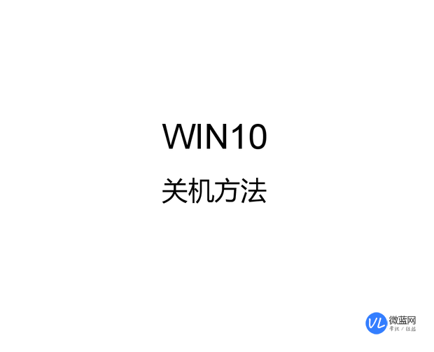win10官网升级专业版 2015 windows10官方原版v2015 -第2张图片-铖浩科技