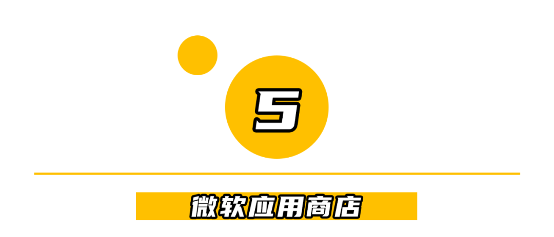 win10专业版小娜语音 Win10中你遗漏的神仙操作盘点-第17张图片-铖浩科技