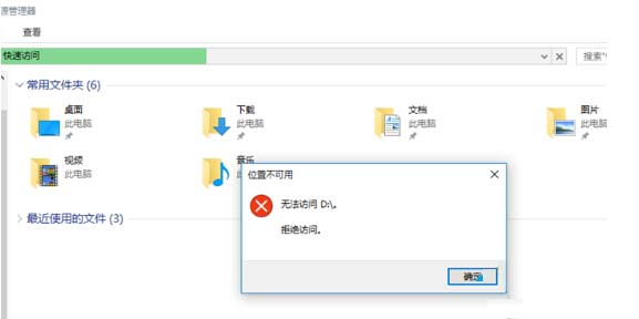 win10下载时不睡眠 既节能又下载Win10系统在睡眠时保持 *** 畅通下载文件 -第6张图片-铖浩科技