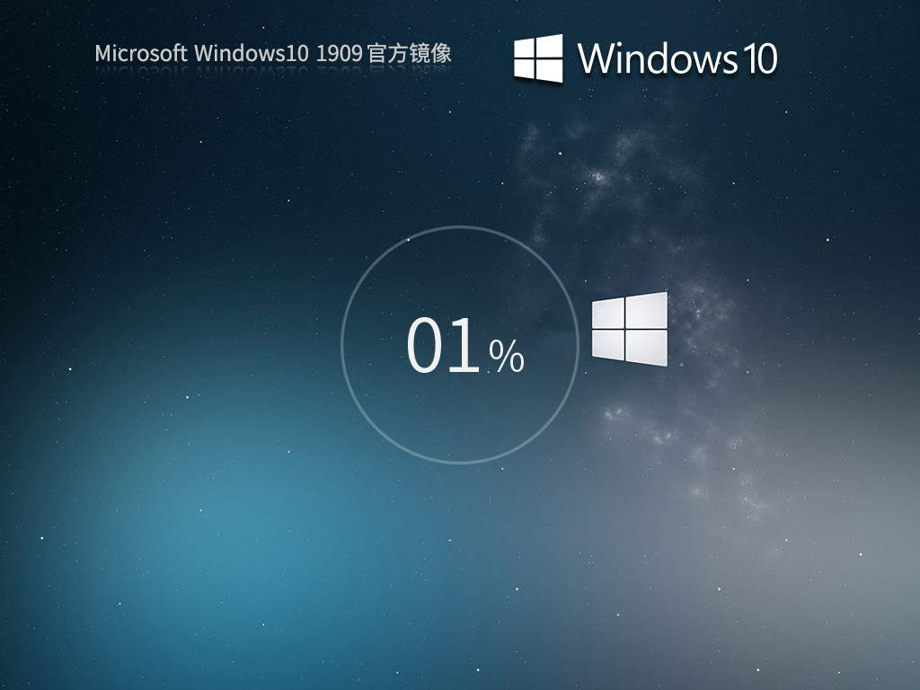 纯净之家_Windows10 1909 18363.778 官方镜像-第1张图片-铖浩科技