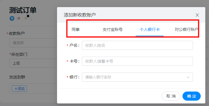 win10家庭版停用账号 win10如何添加新账号 -第1张图片-铖浩科技