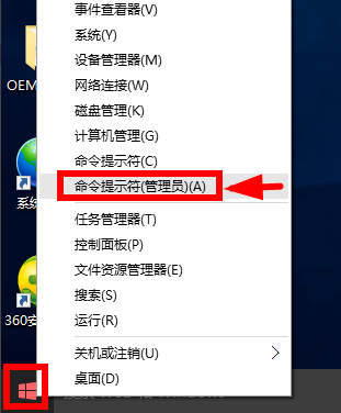 win10专业版安装慢 win10专业密钥安装操作步骤详解 -第1张图片-铖浩科技