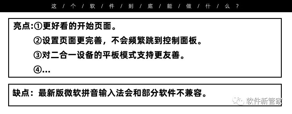 win10专业版描述 官方原版Win10专业版真香，我可以用微软破产-第1张图片-铖浩科技