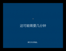 JUJUMAO Win10 RS2 1703 32位纯净版2017.04-第1张图片-铖浩科技