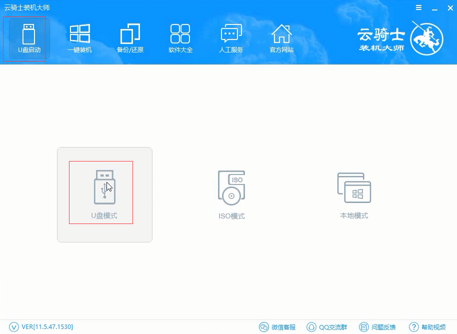 win10专业版自动重装 win10专业官网如何下载安装 -第4张图片-铖浩科技