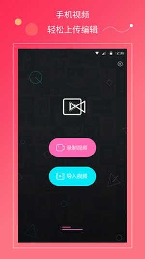 win10下载爱剪辑 Win 10爱剪辑-第1张图片-铖浩科技