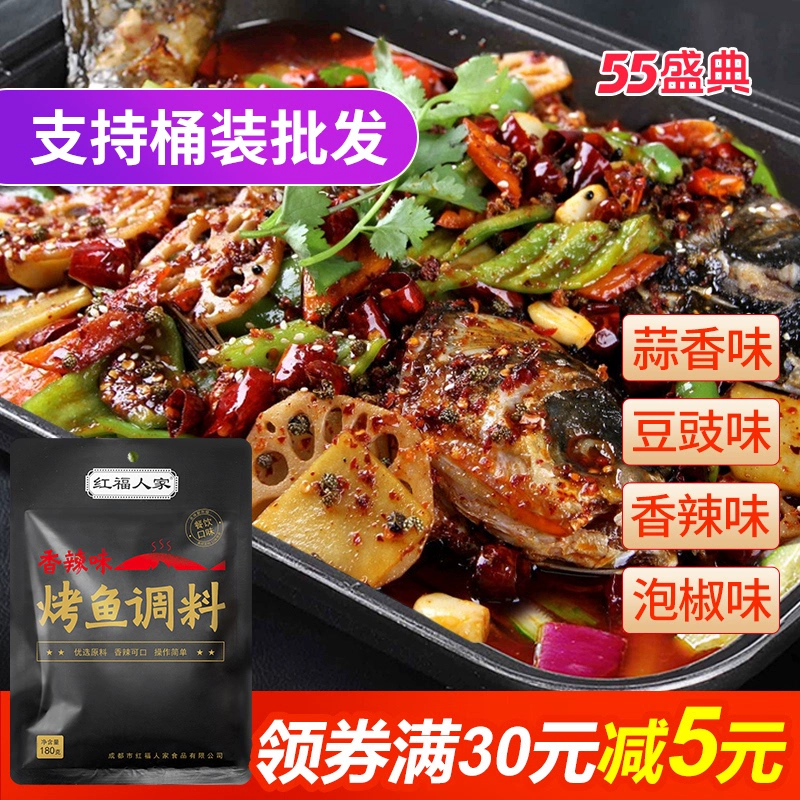WIN10家庭版烤鱼做法 WIN10家庭版烤鱼-第4张图片-铖浩科技