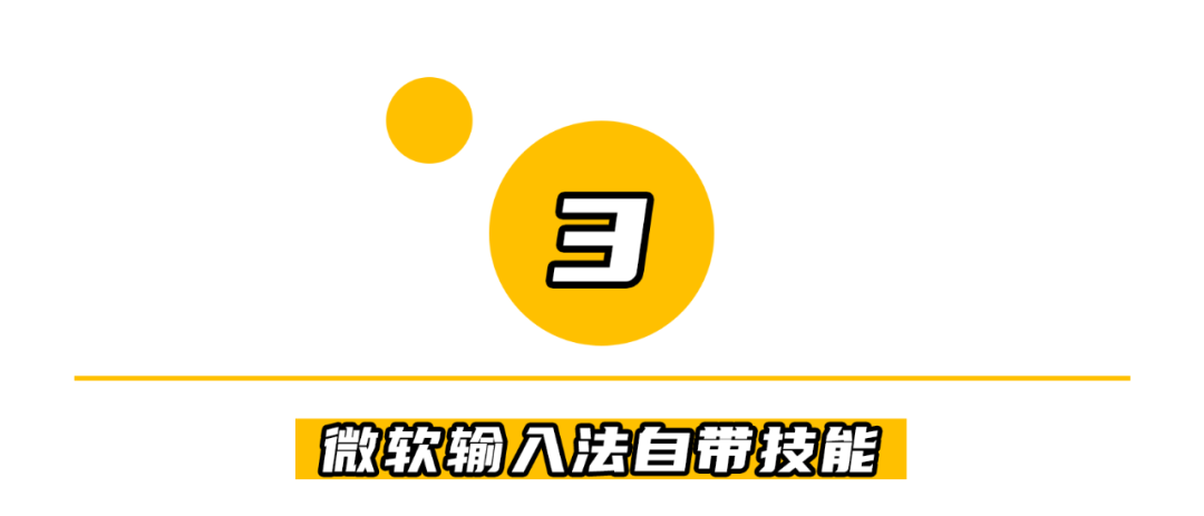 win10专业版小娜语音 Win10中你遗漏的神仙操作盘点-第5张图片-铖浩科技