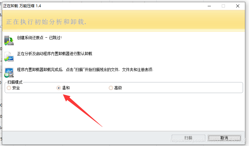 win10下载了流氓软件 电脑下载流氓软件后怎么办-第1张图片-铖浩科技