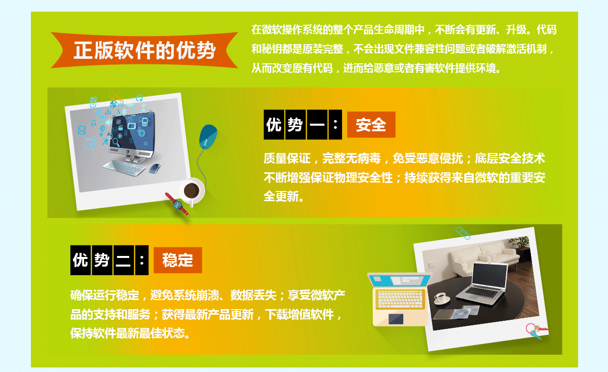 win10专业版密钥软媒 Win10专业版密匙软媒-第1张图片-铖浩科技