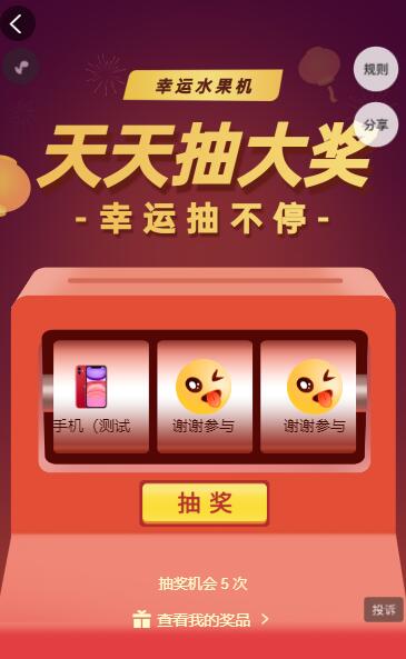win10专业版免费的么 500份 *** -第1张图片-铖浩科技