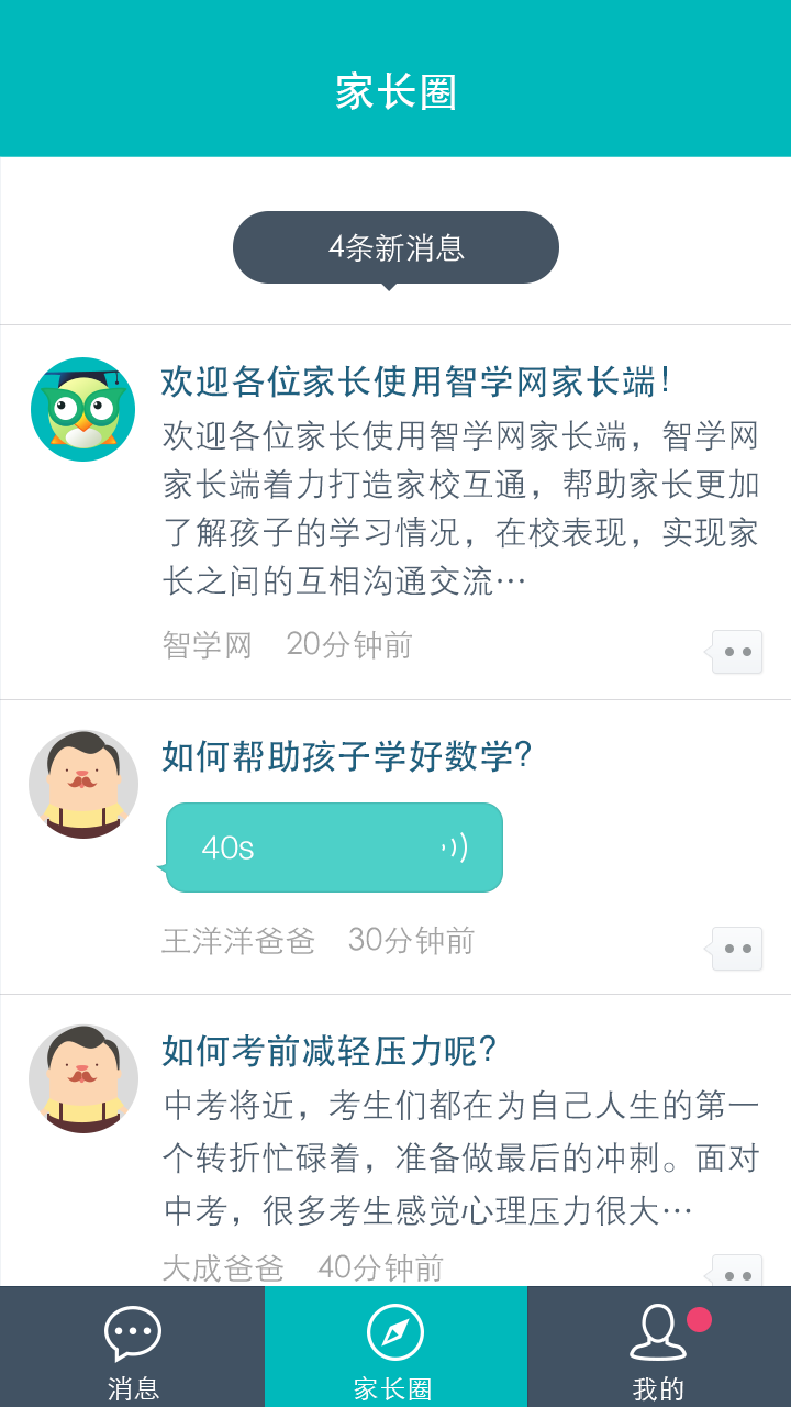 win10下载的哔哩哔哩 Win10下载必备，哔哩哔哩也能轻松搞定-第2张图片-铖浩科技