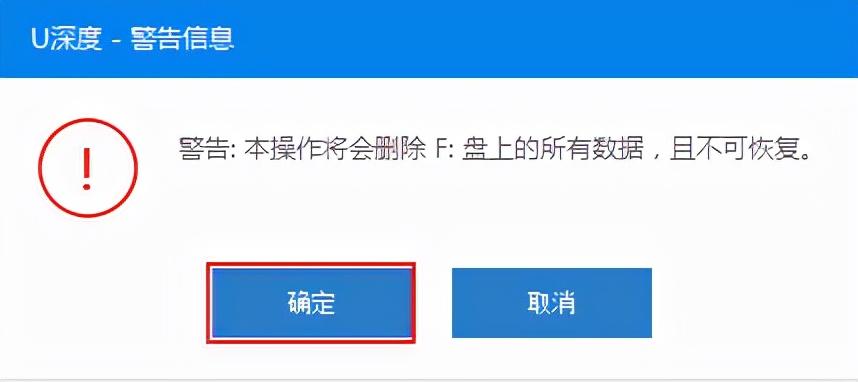 电脑系统win10下载到U盘  *** win10系统U盘 -第3张图片-铖浩科技