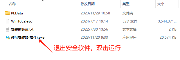 纯净之家_Windows10 21H2 32位 专业精简版-第2张图片-铖浩科技 纯净之家_Windows10 21H2 32位 专业精简版-第2张图片-铖浩科技