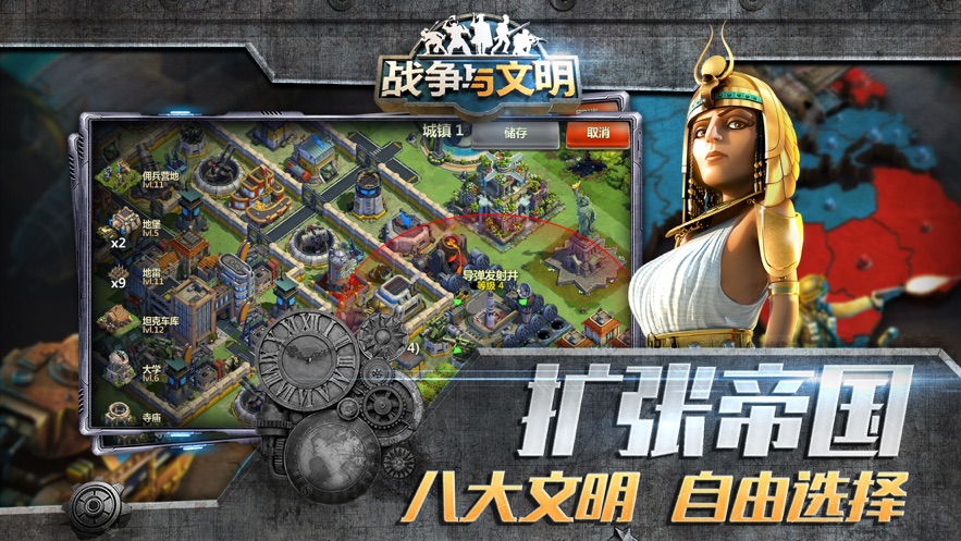 win10专业版 文明3 Win10专业版 文明3-第1张图片-铖浩科技