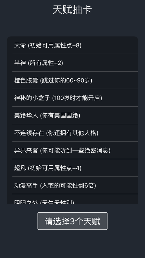 win10下载模拟人生4 Win10下载模拟人生4-第2张图片-铖浩科技