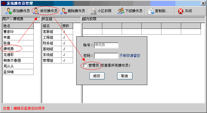 win10专业版管理员 赢10ISO1909 -第2张图片-铖浩科技