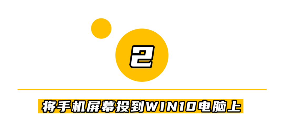 win10专业版小娜语音 Win10中你遗漏的神仙操作盘点-第4张图片-铖浩科技
