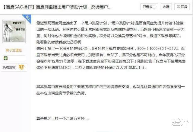win10下载哪个虚拟机 VMware虚拟机安装MacOS Big Sur -第2张图片-铖浩科技