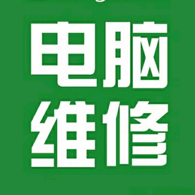 win10家庭版打印失败 Win10家庭版打印故障解决全指南 -第1张图片-铖浩科技