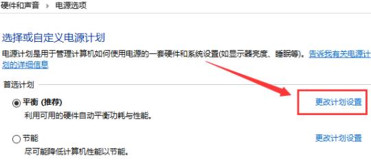 win10下载时系统卡顿 win10游戏卡顿解决 ***  -第2张图片-铖浩科技