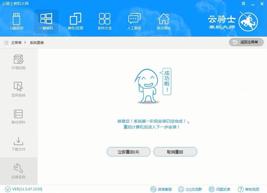 win10专业版自动重装 win10专业官网如何下载安装 -第1张图片-铖浩科技