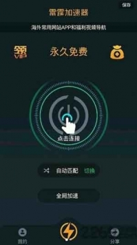  *** 战场win10下载 3.如何下载PUBG Mobile -第3张图片-铖浩科技