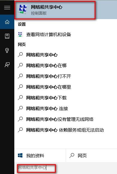 win10专业版关闭触屏 关闭专业版触摸屏，轻松实现-第3张图片-铖浩科技