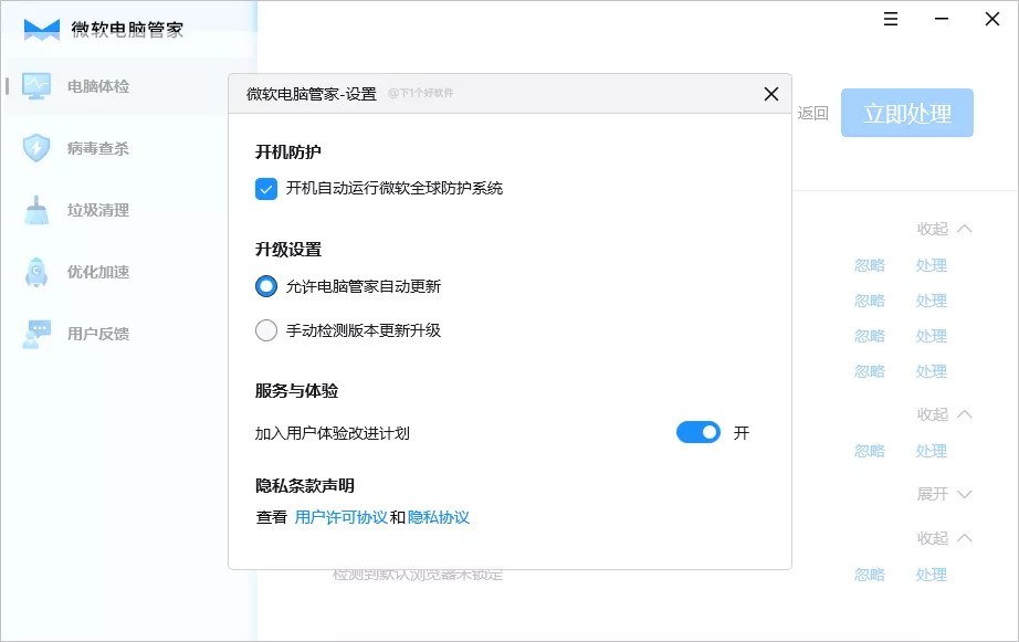 win10专业版描述 官方原版Win10专业版真香，我可以用微软破产-第5张图片-铖浩科技