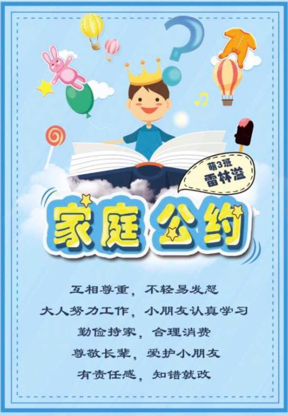 win10家庭或专业版 选哪款win10-第1张图片-铖浩科技