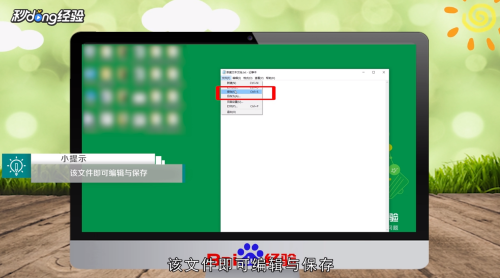 win10家庭版只读 Win10家庭版只读-第1张图片-铖浩科技