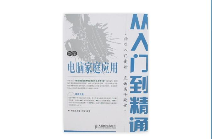 win10专业版和破解版 win10专业版和家庭版哪个好 -第1张图片-铖浩科技