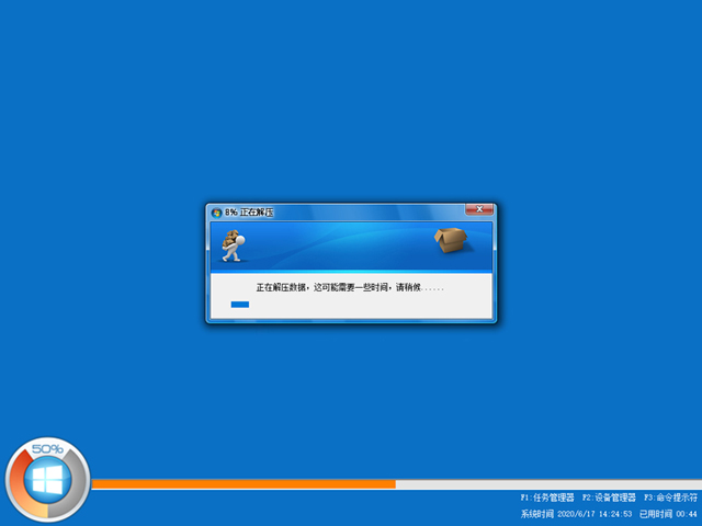 win10专业版桌面美化 win10 pro v1507更新失败出现错误码怎么办-第1张图片-铖浩科技