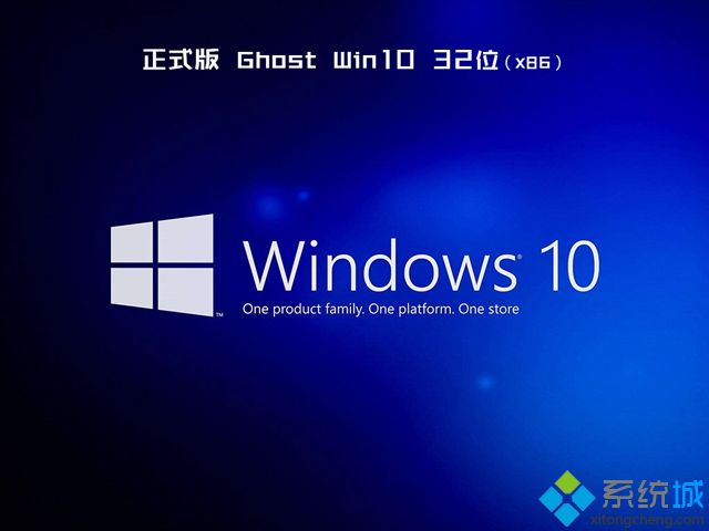 win10系统安装盘_ghost win10 32位免激活正式版v1807 ISO镜像提供下载-第3张图片-铖浩科技 win10系统安装盘_ghost win10 32位免激活正式版v1807 ISO镜像提供下载-第3张图片-铖浩科技