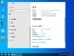 JUJUMAO Win10 1909 X64 纯净版v2019.12-第1张图片-铖浩科技