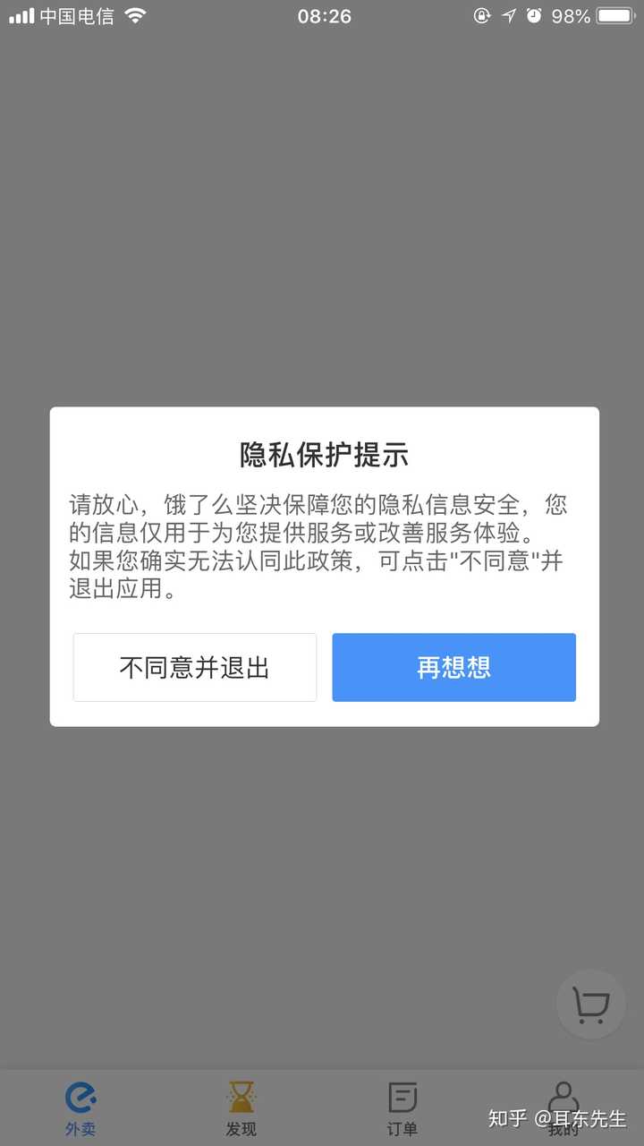 win10专业版首选 Win10专业版首选-第3张图片-铖浩科技
