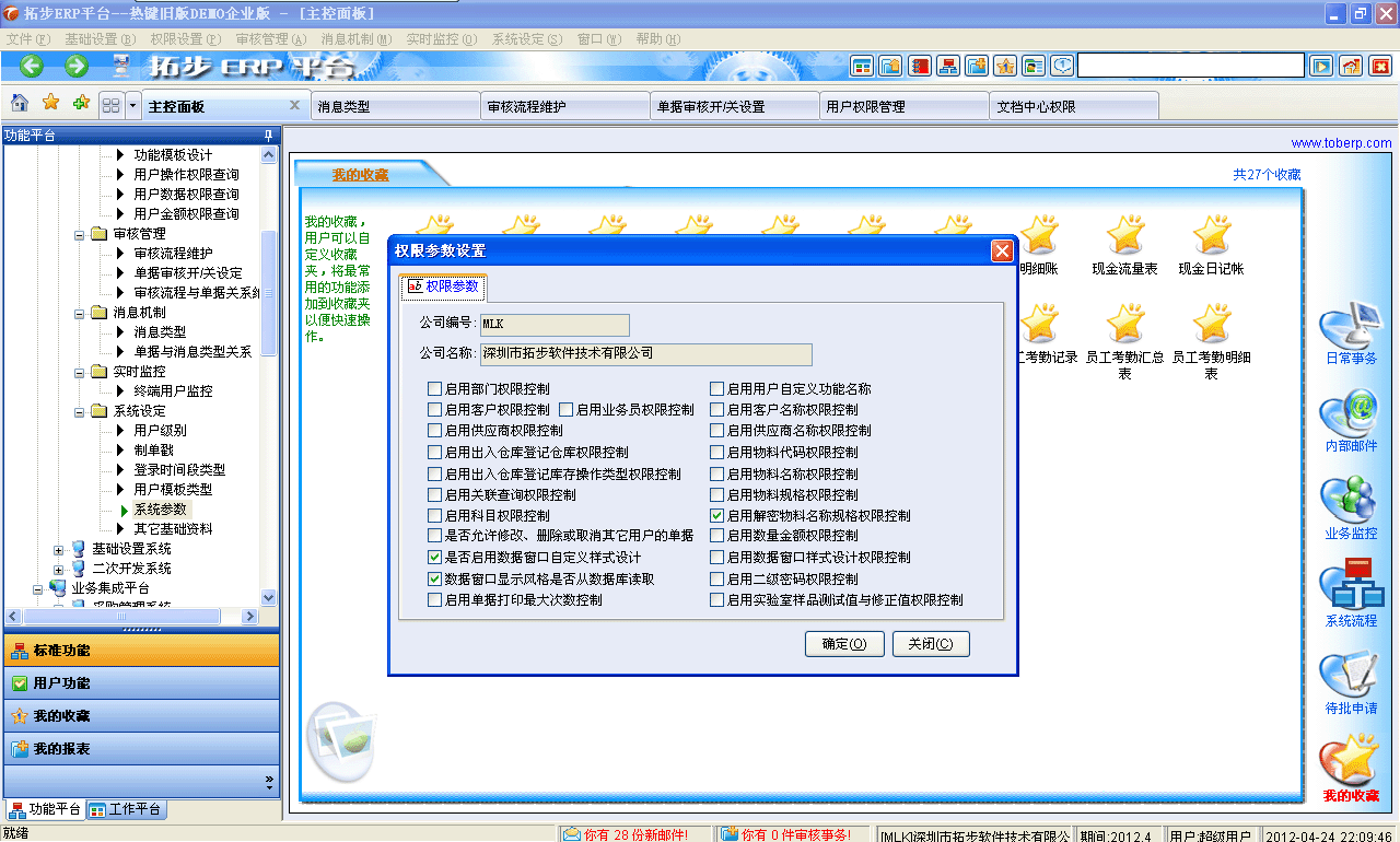 win10 免费系统下载 win10专业版免费系统 -第3张图片-铖浩科技