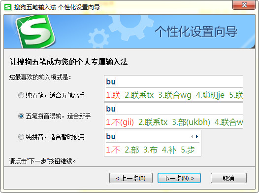 win10专业版添加五笔 如何在10专业版上上添加五笔输入法的步骤 -第1张图片-铖浩科技
