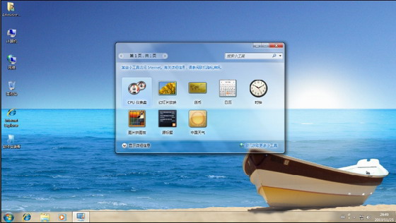win10净化版跟专业版 win10纯版和专业版有什么区别 -第2张图片-铖浩科技