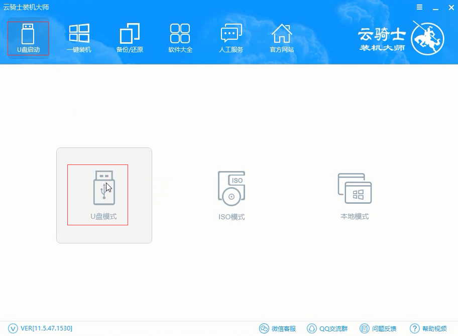 win10专业版自动重装 win10专业官网如何下载安装 -第5张图片-铖浩科技