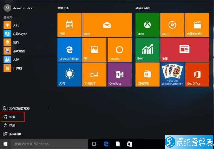 win10系统下载时长 Windows10 下载体验-第4张图片-铖浩科技