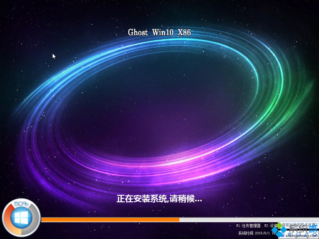 萝卜家园win10系统安装盘_ghost win10 X86(32位)稳定安全版v2109 ISO镜像下载-第2张图片-铖浩科技 萝卜家园win10系统安装盘_ghost win10 X86(32位)稳定安全版v2109 ISO镜像下载-第2张图片-铖浩科技