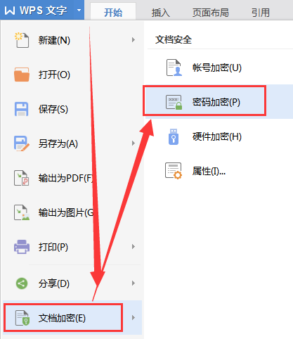 win10家庭版取消加密 Win10家庭版取消文件加密，数据安全更危险-第1张图片-铖浩科技