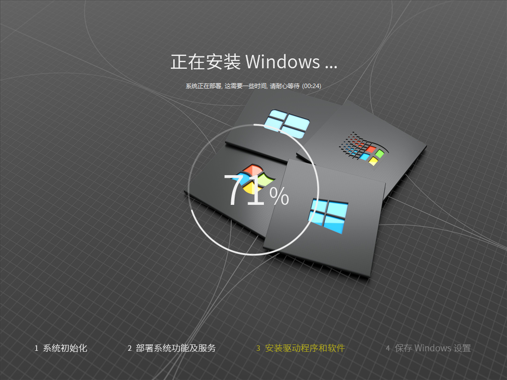 双十一特别版_JUJUMAO Win10 20H2 X64 正式版v2020-第1张图片-铖浩科技
