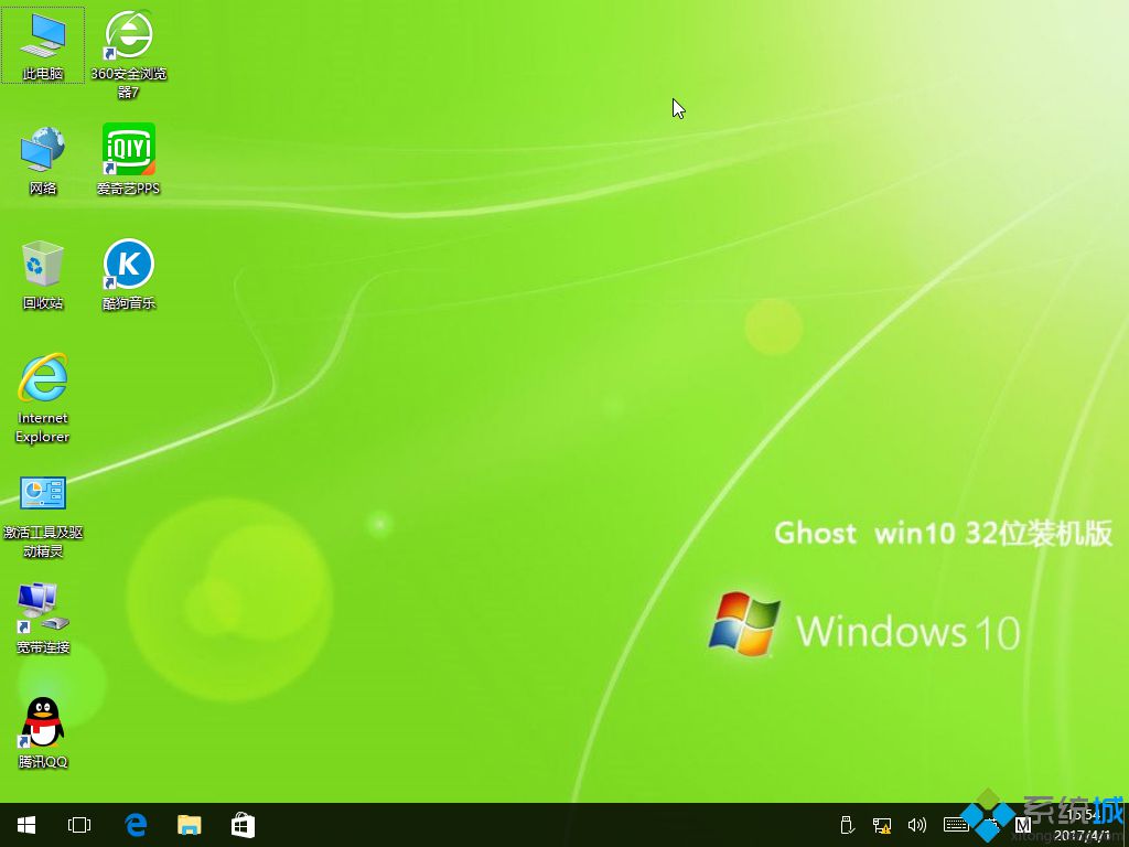 萝卜家园win10系统安装盘_ghost win10 X86(32位)稳定安全版v2210 ISO镜像下载-第4张图片-铖浩科技 萝卜家园win10系统安装盘_ghost win10 X86(32位)稳定安全版v2210 ISO镜像下载-第4张图片-铖浩科技