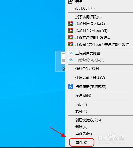 win10家庭版只读 Win10家庭版只读-第3张图片-铖浩科技