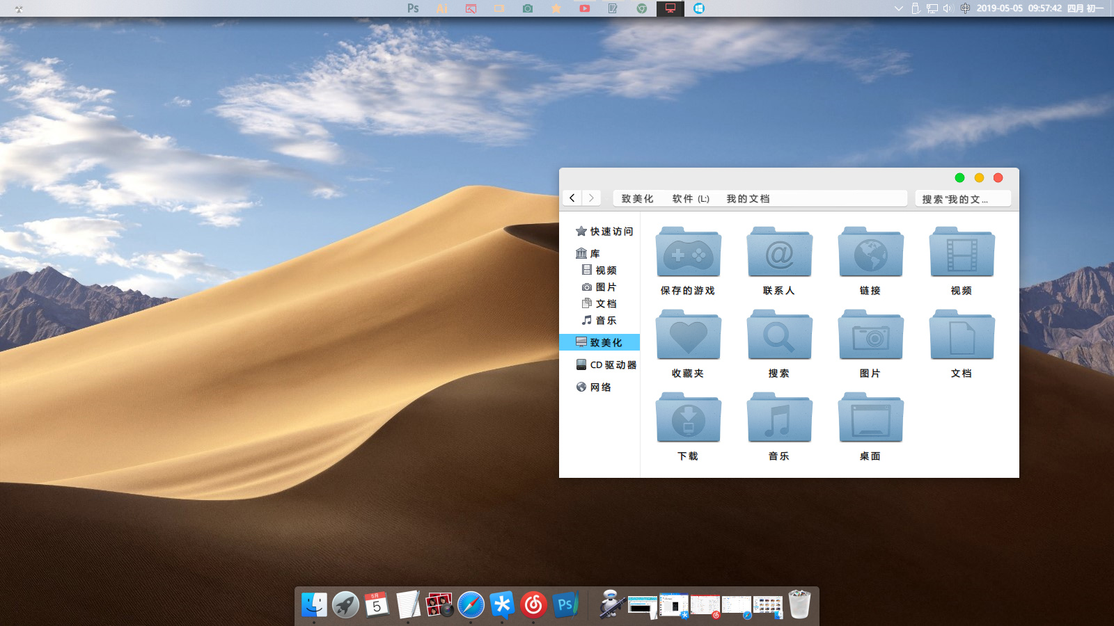 win10家庭版显示字体 Win10 家庭版系统字体显示问题解决 *** 及大小调整技巧 -第1张图片-铖浩科技